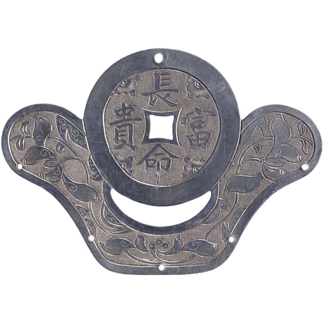 长命富贵-1