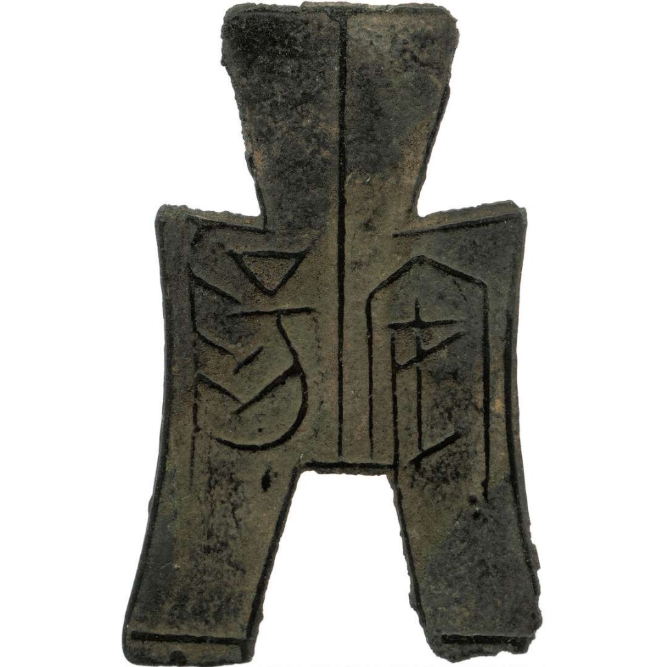 安阳-1
